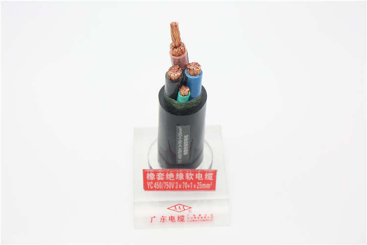 橡套电缆